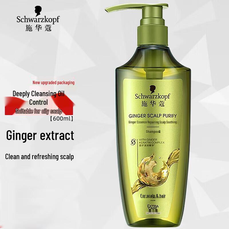Schwarzkopf Ginger Essence Scalp Purifying Shampoo