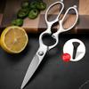 Stainless Steel Kitchen Scissors Household Kitchen Scissors Super Sharp Slightly Serrated Poultry Scissors Meat Fish Chicken5