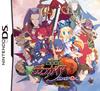 Disgaea: The Prince of the Netherworld and the Red Moon