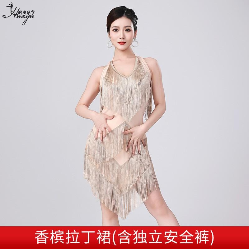 Latin Dance Dress With Fringe Skirt V-Neck Party Performance Costume Women