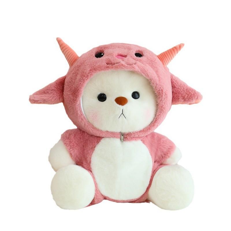 Adorable Fashionable Plush Transformation Bear Doll With Soft Materials For Kids Gifts
