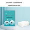 Beisi Soft Travel Disposable Bath Towel