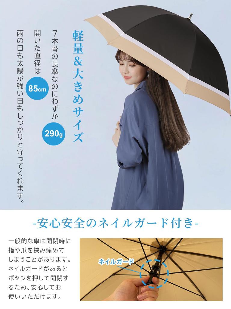 KIZAWA Long Ultra and Stylish Bamboo Umbrella with 55cm Ribs and 7 Deep Perfect As a Gift Women's Umbrella, Lightweight, Water-Repellent, Windproof,