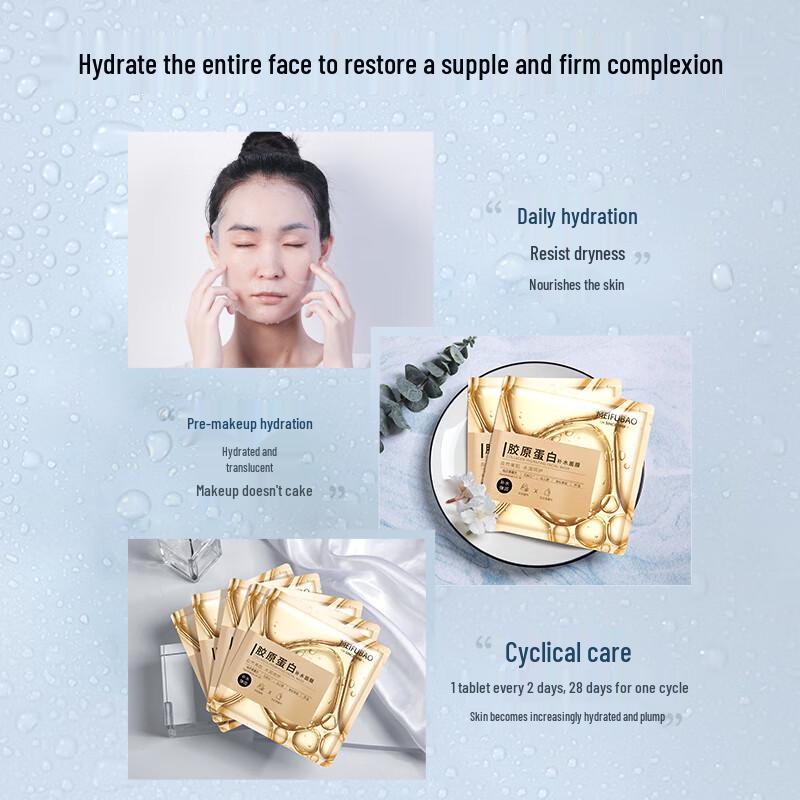 Meifubao Face Sheet Mask