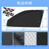 Protetor solar para o novo Land Cruiser Prado série 150 tardio magnético para o veículo integrado carro Prado malha malha de calor queimadura solar UV blackout sol UV inseto