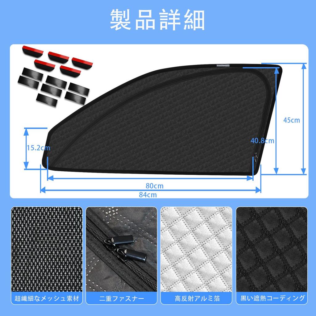 Protetor solar para o novo Land Cruiser Prado série 150 tardio magnético para o veículo integrado carro Prado malha malha de calor queimadura solar UV blackout sol UV inseto