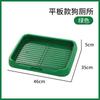 Dog toilet Small and medium-sized dog flat-panel removable and washable pet-specific dog urine bedpan Anti-stepping excrement urine
