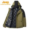 Jeep Men's 2-in-1 Outdoor Windproof Waterproof Down Jacket