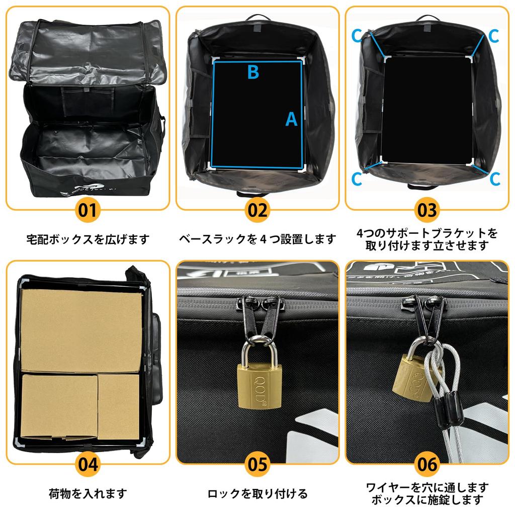 SPYONG 2025 Latest Improved 85L Delivery Large Includes Extra and Instruction Manual Box, Foldable, No-Outlet Delivery, Waterproof, Anti-Theft,