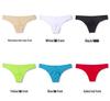 Men's Seamless Ice Silk Low Waist Briefs - Breathable, Cool & Comfortable