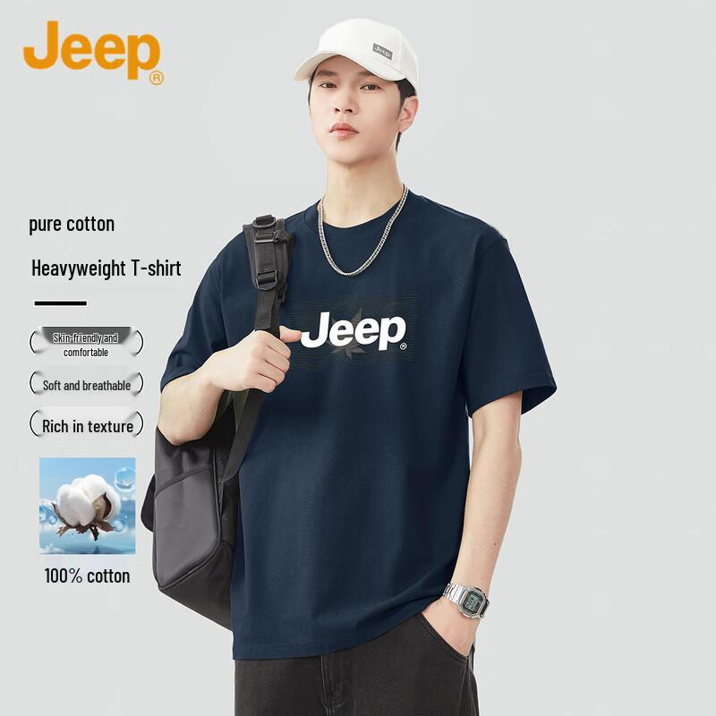 

Мужская футболка JEEP, 100% хлопок, плотная, с пониженной линией плеча, короткий рукав 3XL