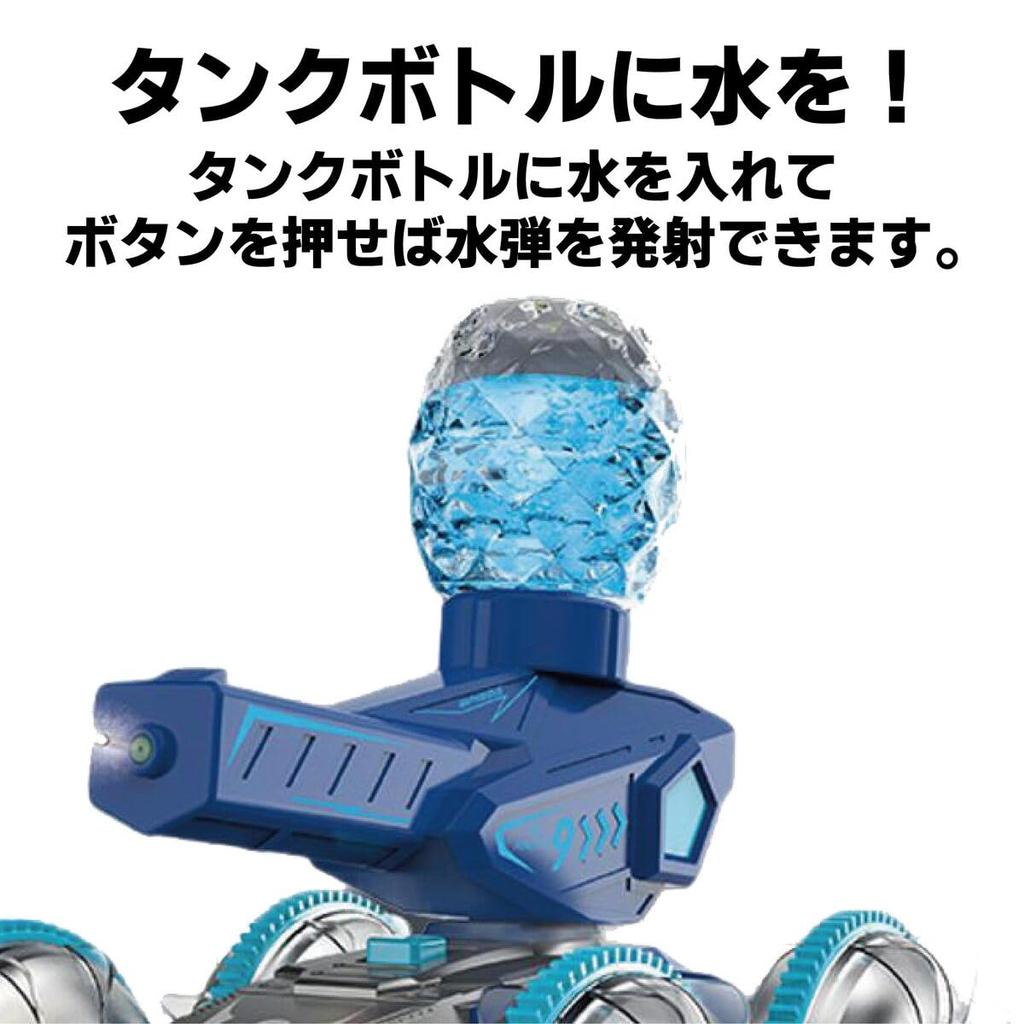 Run Spin Shoot This summer radio-controlled car has it all [Water Gun Included] Amphibious Radio-Controlled Car with Light-Up Water Gun, Automatic