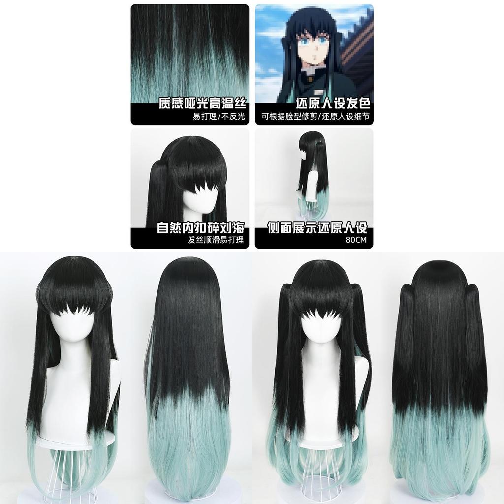 Demon Slayer Tokitou Muichirou Cosplay Wig Long Hair With Heatresistant Fibers For Women