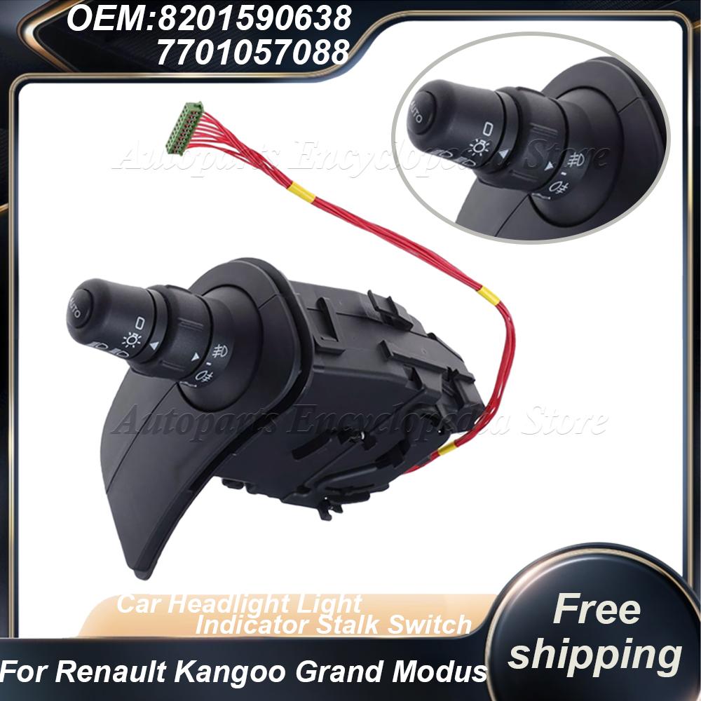 7701057090 For Renault Kangoo Grand Modus Clio III 1.5dCi Car Headlight Light Indicator Stalk Switch 7701057088 8201590638