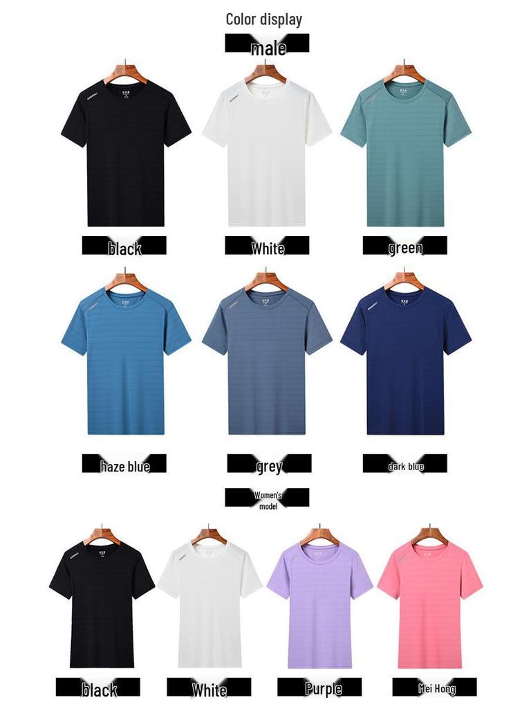 2023 Summer Ice Silk Plus Size Sports T-Shirt for Men & Women - Short Sleeve, Casual Couple Style