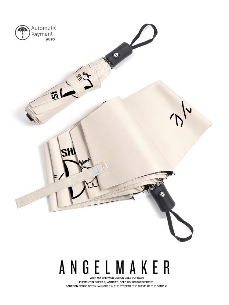 Night Deer Yorushika Band Nico Singing Performer Merchandise Automatic Dual-Use Sun and Rain Uv Protection Umbrella for Women