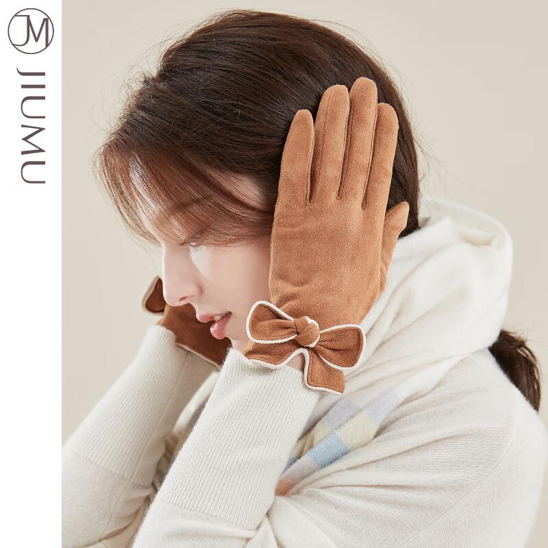 JIUMU Women's Plush Lined Touchscreen Knit Gloves