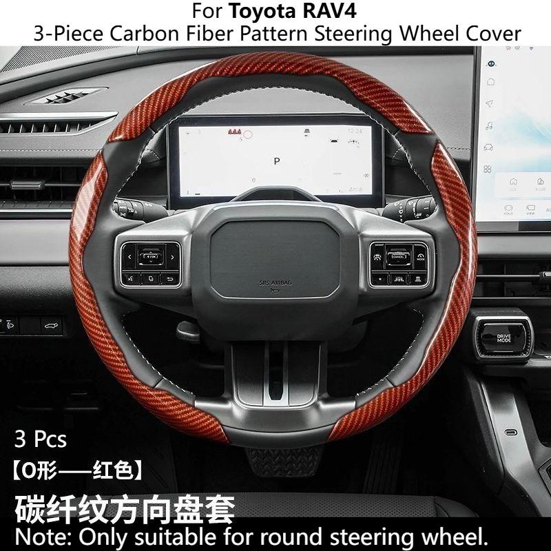 For Toyota RAV4 3-Piece Carbon Fiber Pattern Steering Wheel Cover Four Seasons Universal Buckle Style Interior Mod Accessories