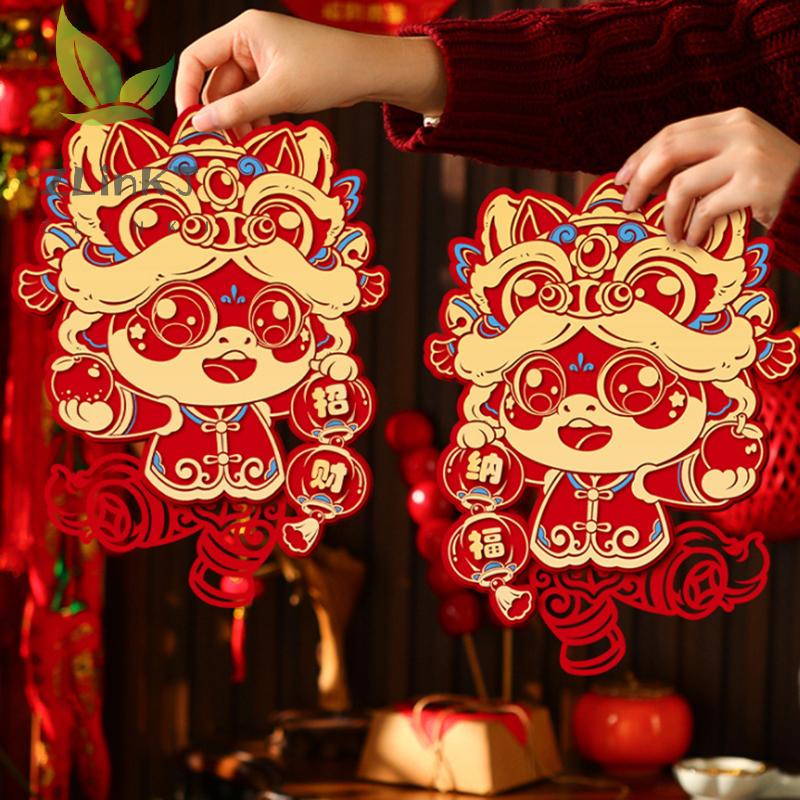 1Pair Chinese Style Zodiac Horse Wall Decor Cartoon Traditional 2026 New Year Door/Windows Decals Blessing Sticker