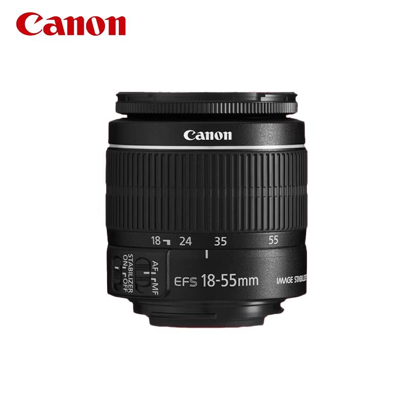 Canon EF-S 18-55mm Standard Zoom DSLR Lens