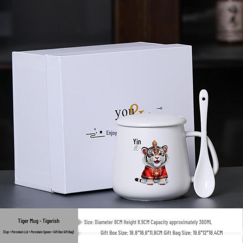 Year of the Tiger Ceramic Mug Set