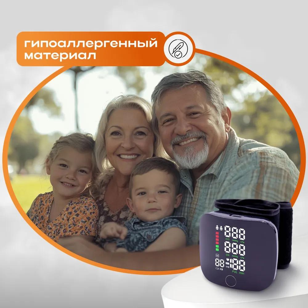 Automatic Tonometer On the Wrist for Measuring Blood Pressure and Pulse. Electronic Apparatus, Speaking with the Battery.