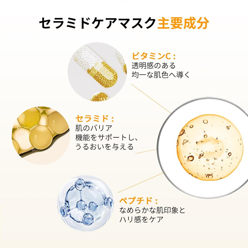 Individually Wrapped Face Korean Cosmetics Enjoy easy skincare every day with a variety of face mask Individually wrapped for Pack set of 5 hydrating