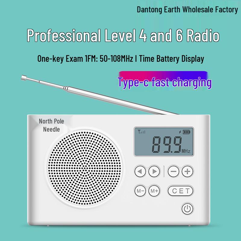 Arctic Needle FM Tuner: University English Listening Test Level 4 & 6