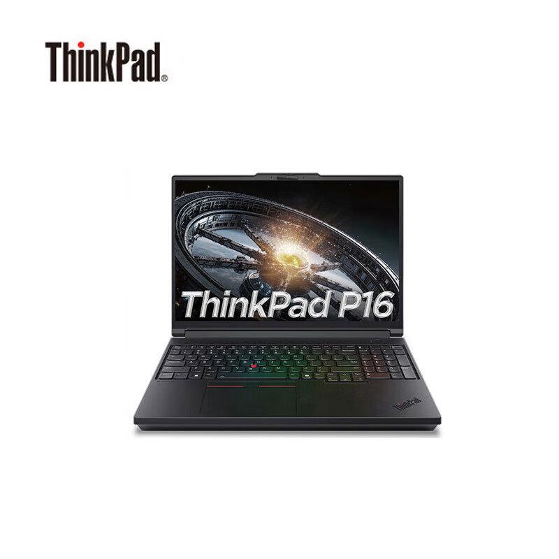 ThinkPad P16 AI 16-inch Mobile Workstation Laptop (CN version)