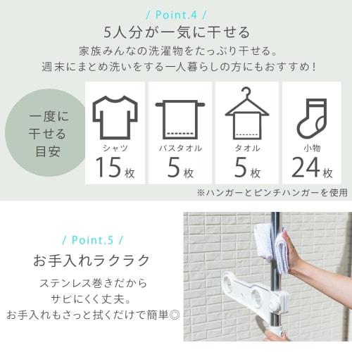 Iris Ohyama SVI-275NR Stainless Steel Tension Clothes Dryer for Balcony Use, Height 210-275cm