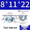 Galvanized Carbon Steel Four-Prong Wood Insert Nut