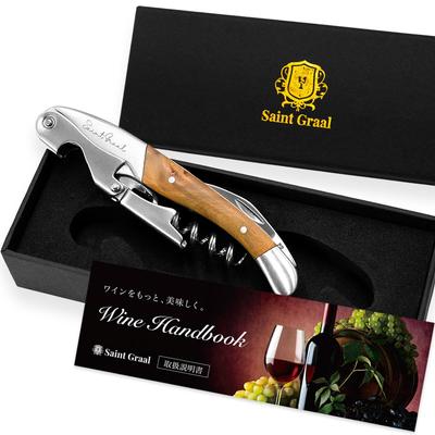 SaintGraal Vin Sommelier Flaska Stilfull Alkohol Födelsedag Dags Present [Sommelier Rekommenderad] Öppnare, Kniv, Öppnare, Korkskruv, Öppnare, Present, Fars