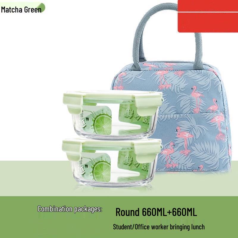 ZISIZ Glass Food Storage & Bento Box Set
