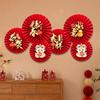 Bright 2025 New Year Paper Fan Flowers Accessory For Festival Home Decoration