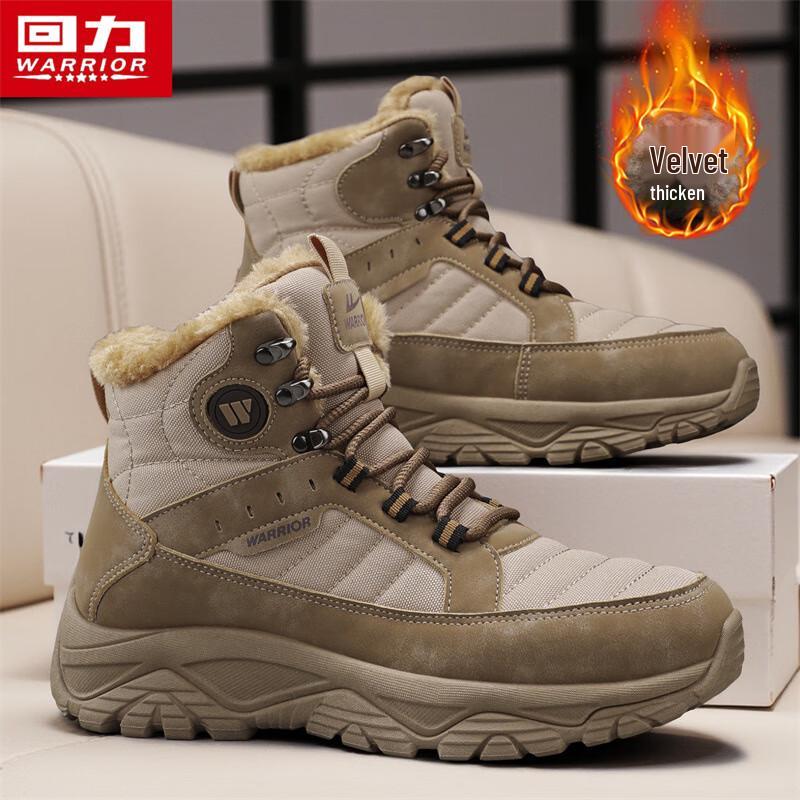 Warrior Men s Warm Plush Lined Winter Boots 42