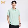 361° Men's Cooling Quick-Dry Polo Shirt