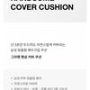 GRAFEN - Handsome Cover Cushion - 2 Colors