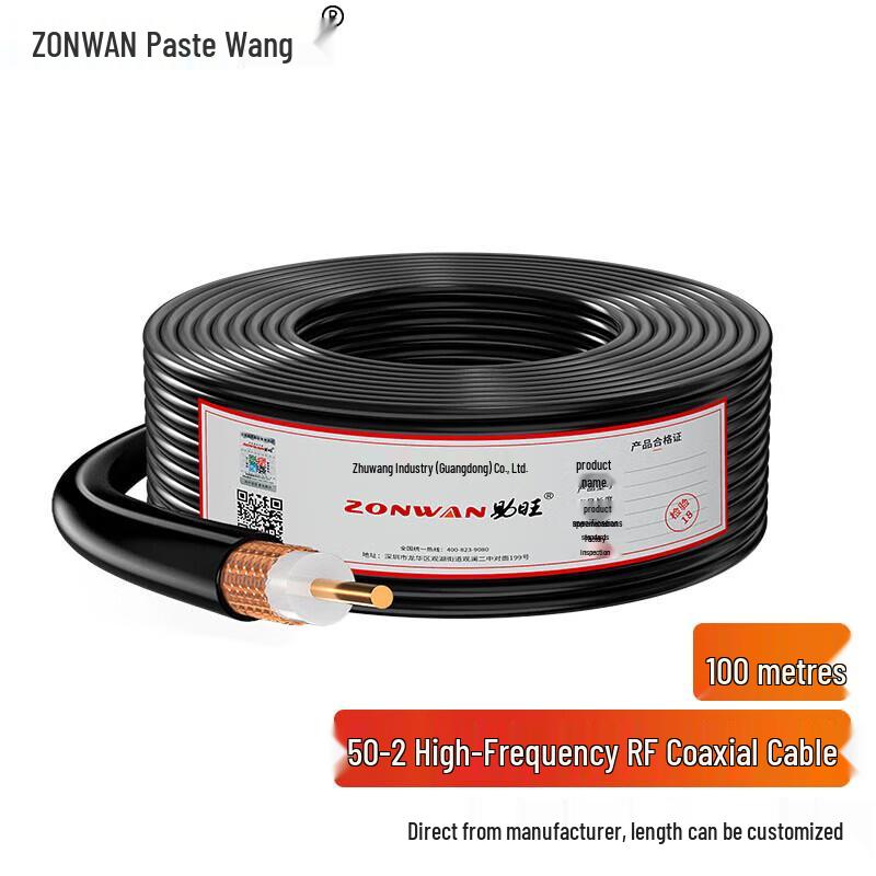 ZONWAN Video & RF Cables and Fiber Optic Couplers