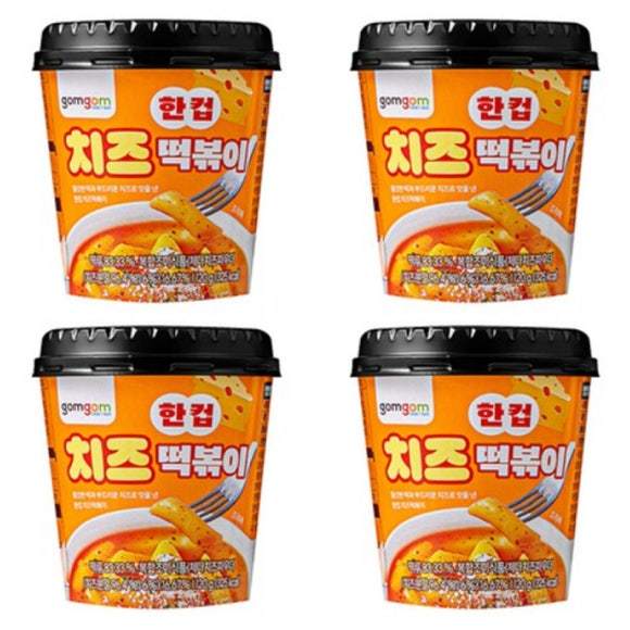 Gomgom One Cup Cheese Tteokbokki & Jjajang Tteokbokki Cheese Flavor x 4PCS