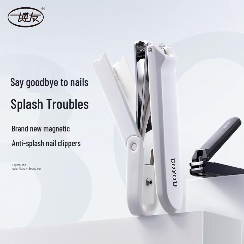 Boyou Anti-Splash Stainless Steel Nail Clipper