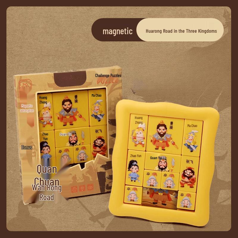 Mussels Magnetic Huarong Road Puzzle