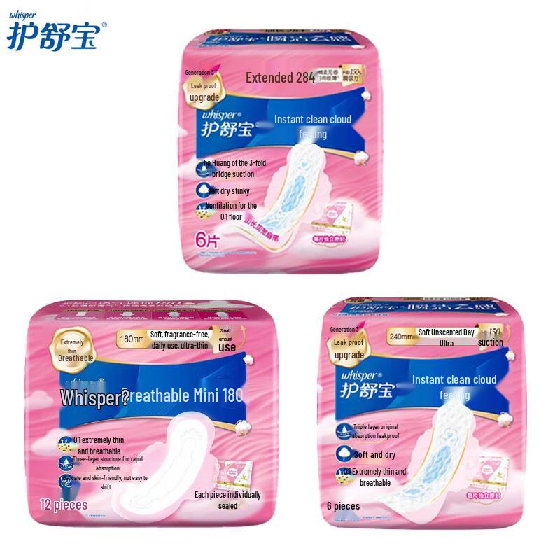 Whisper Sanitary Pads Assortment Pack