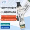 ZTE 25G Single-Mode Optical Transceiver Module