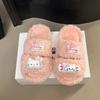 Cute Hello Kitty Thick-bottomed Fluffy Slippers for Women's Outerwear 2025 Autumn and Winter New Home Indoor Non-slip Velvet Cotton Mop