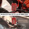 Applicable DAX 125 ST 125 Monkey125 Oil Cup Protection Drop