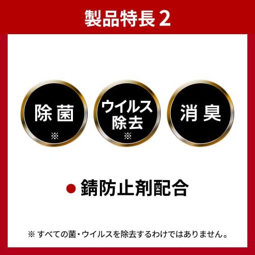 Magiclean EX POWER Anti-Stick Powder, 320g