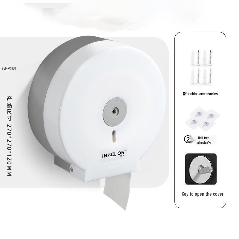 Waterproof Wall-Mounted Toilet Paper Dispenser