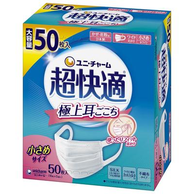 Masks Pleated Fabric Masks for Colds and Made In Small 50 Masks Nose Droplet Cut Standard Mask Manufacturers Association Member Unicharm