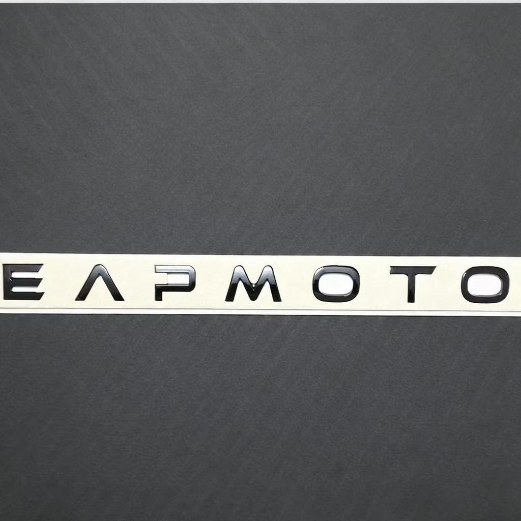 Li Auto C11 Front- und Heck-Autologo-Aufkleber - Schwarzer Krieger Heckklappen-Emblem