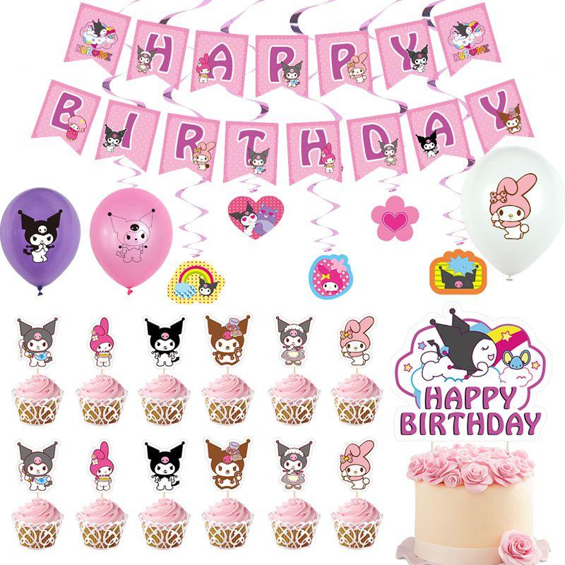 Kuromi Themed Girls Birthday Party Decor Supplies Set Flag Cake Spiral Balloon